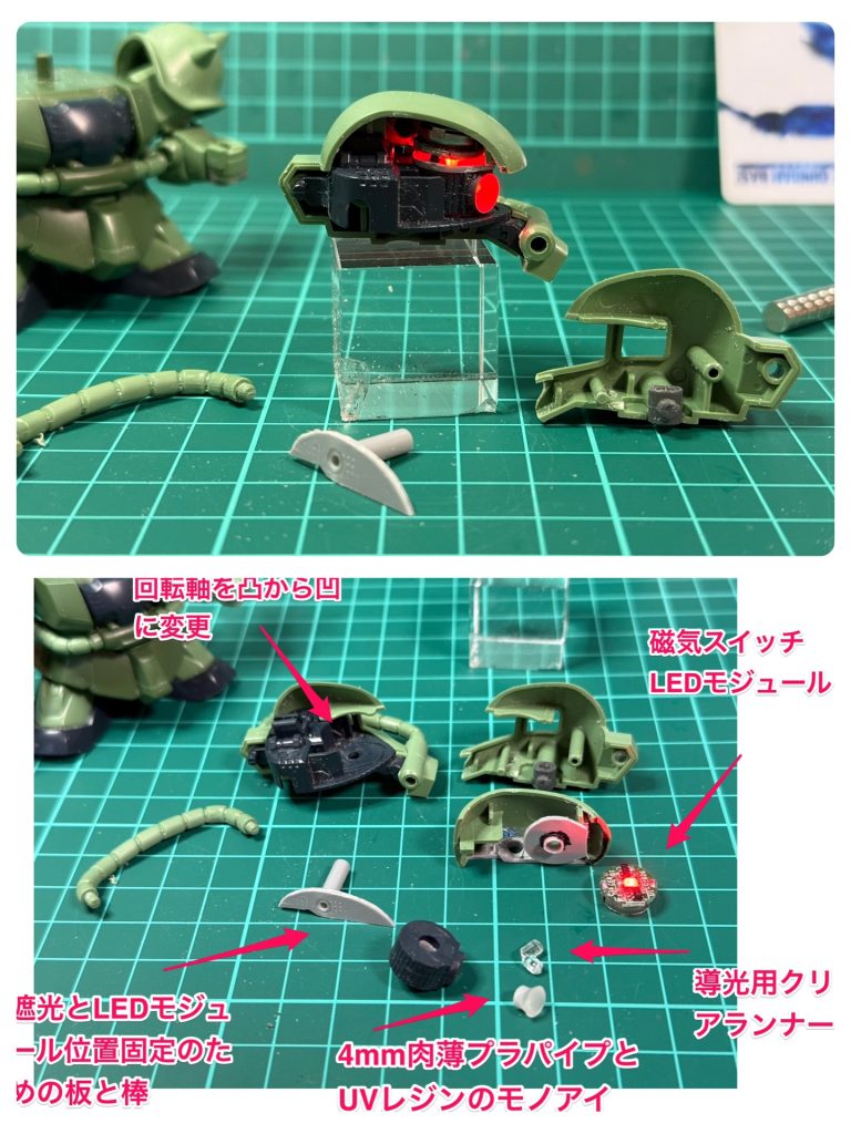 モノアイの可動パーツの上にLEDモジュールが入ってます。