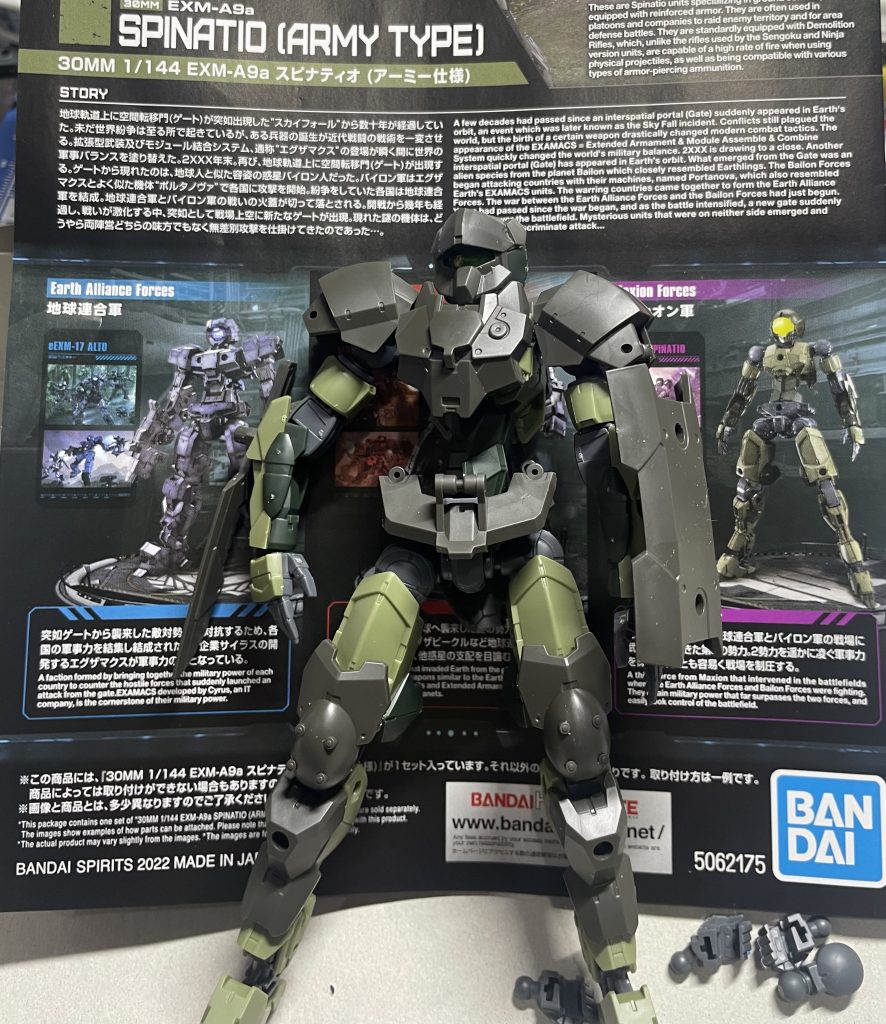 30mmシリーズのスピナティオを骨格としてミキシング作成しました。