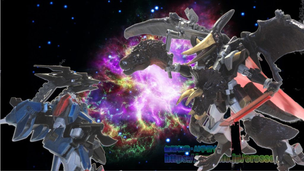 　宇宙のどこかで……