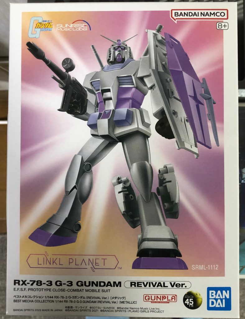 パッケージアートは新規デザイン。