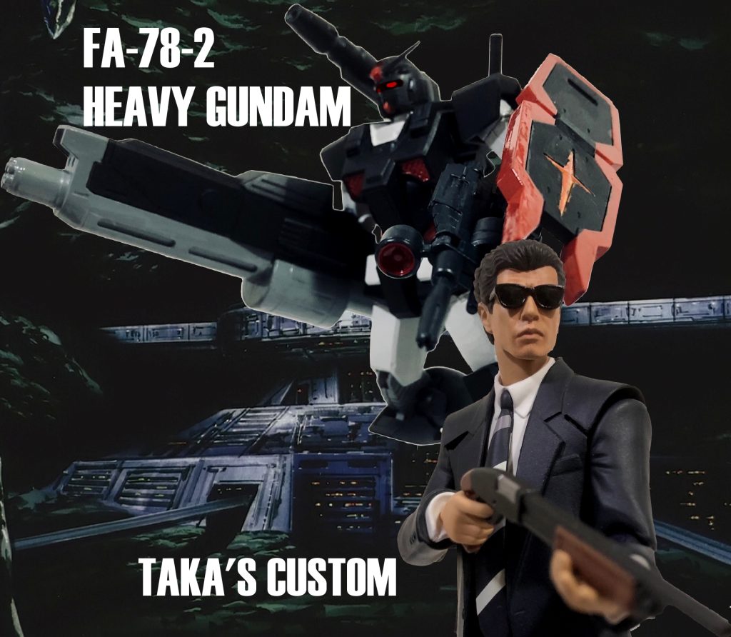 HG ヘビーガンダム ～TAKA’s CUSTOM～