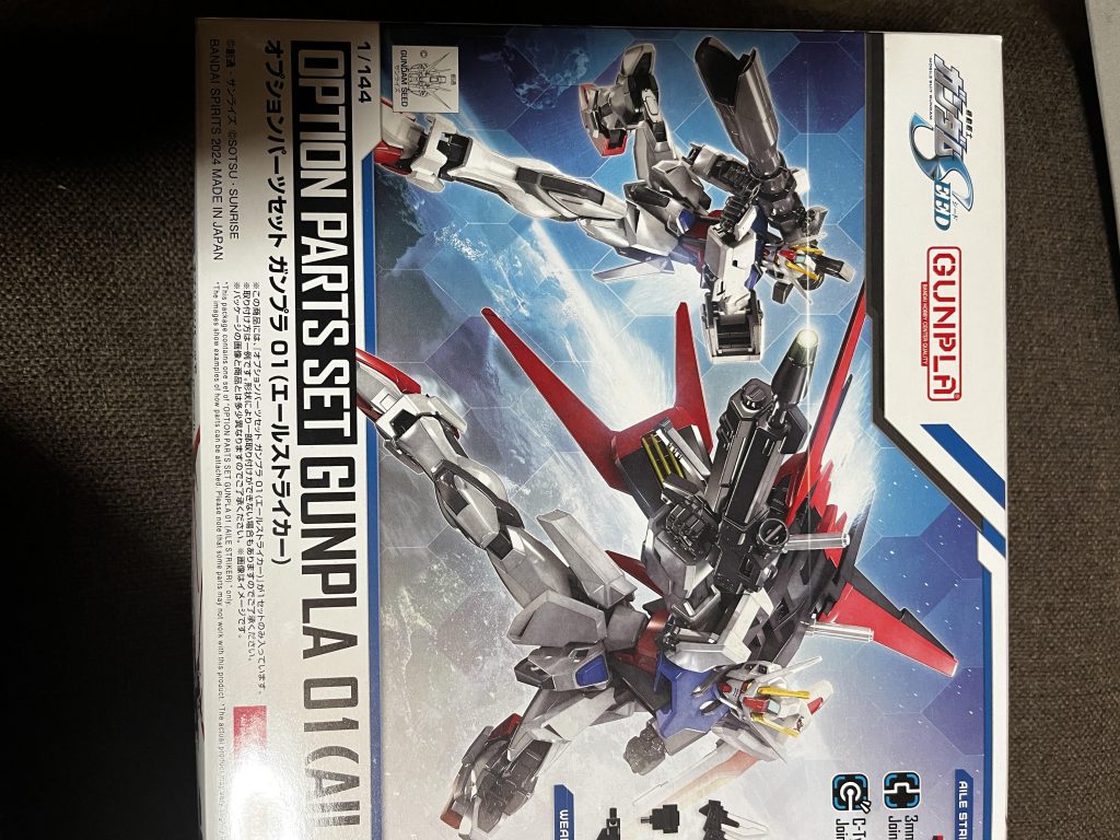 ストライクガンダムルージュエールストライカー–2枚目/制作者：アッキー