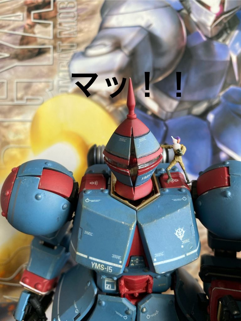 ギャン–4枚目/制作者：yamatoto