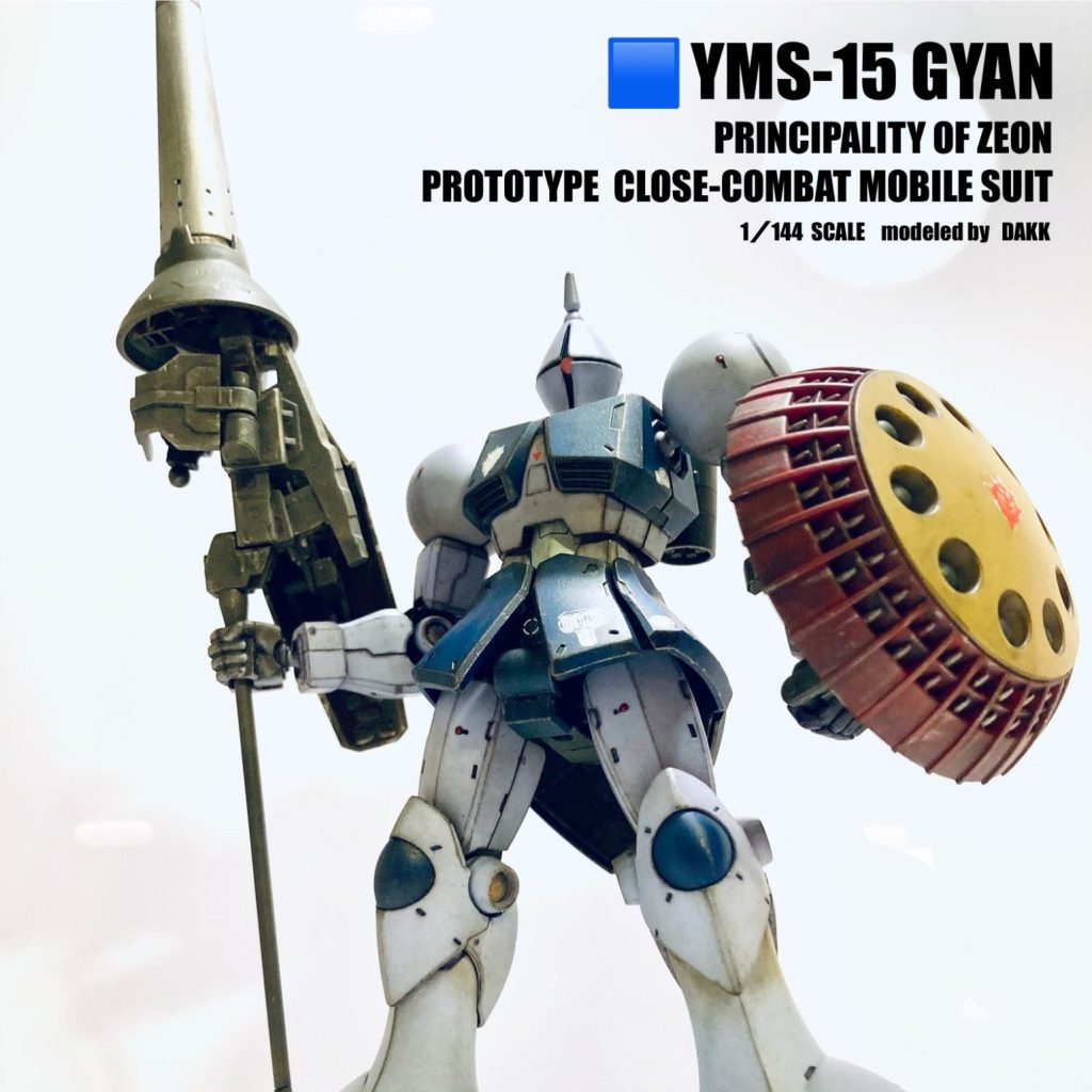 HG HGUC 1/144 ギャン 改修 全塗装 完成品 マ・クベ - メルカリ