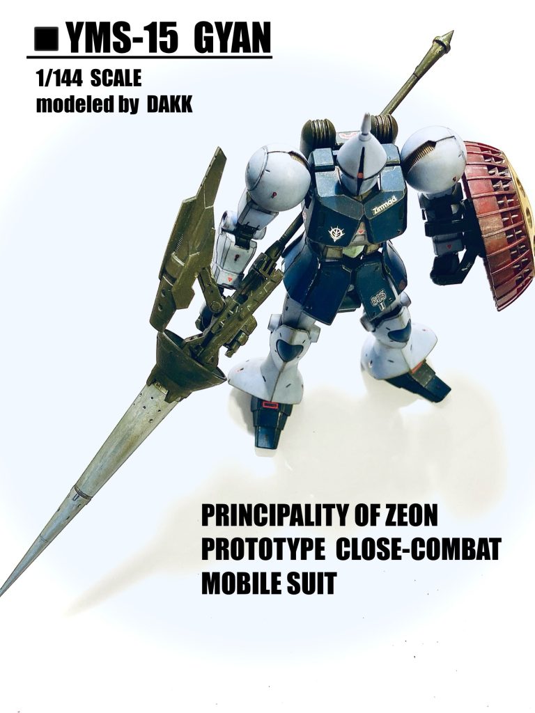 「おお…ウラガン、あの壺をキシリア様に届けてくれよ…あれは、いい物だ…!」笑最後までご覧いただきありがとうございます😊