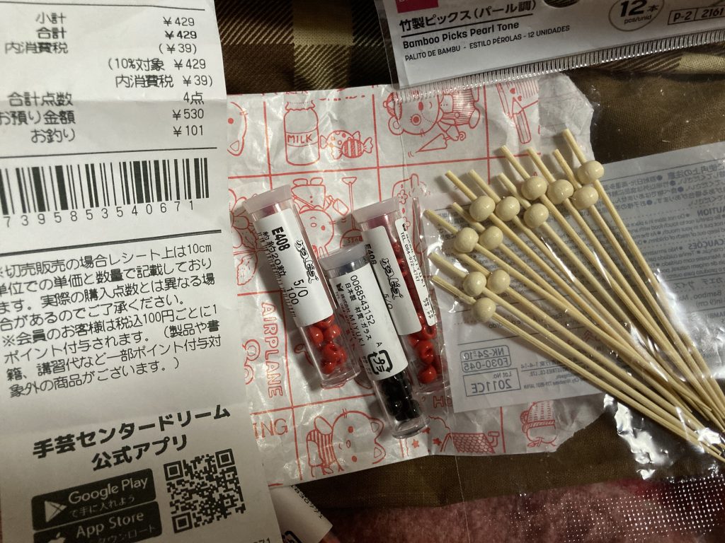 そろばんはビーズ、竹ピック、革紐、プラ板で出来てます_(:3 」∠)_