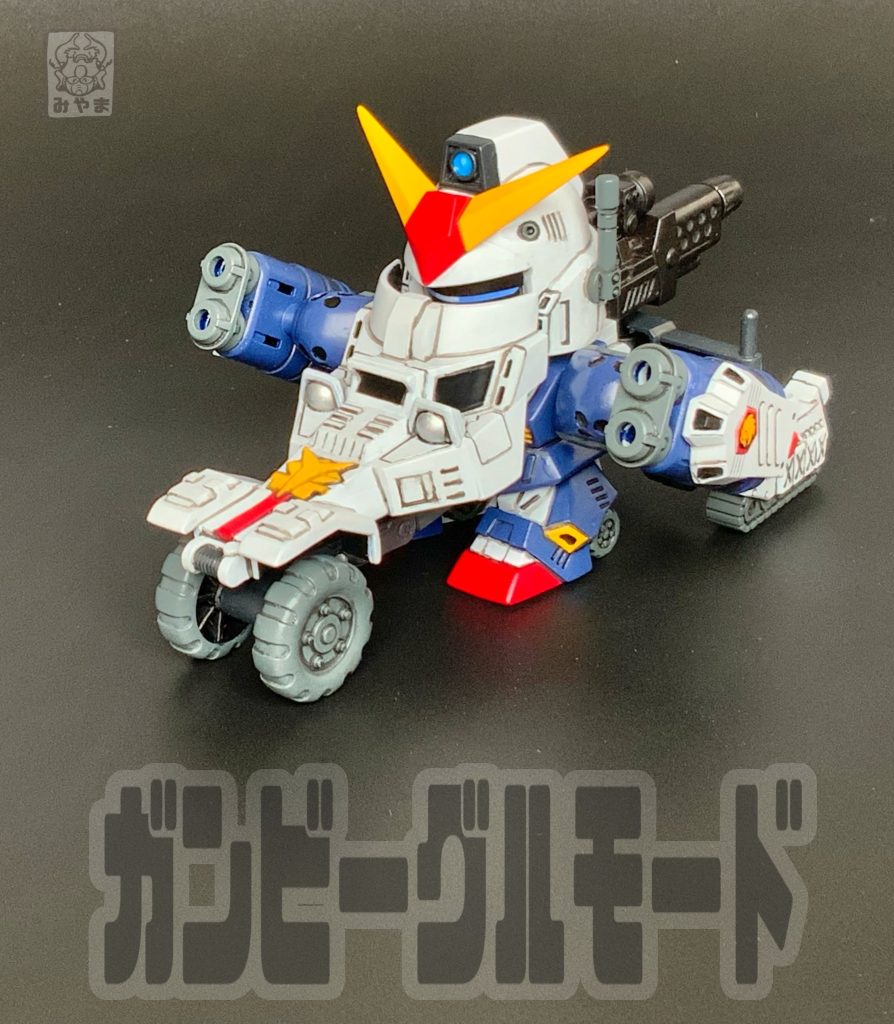 高速移動形態!敵地突入!!