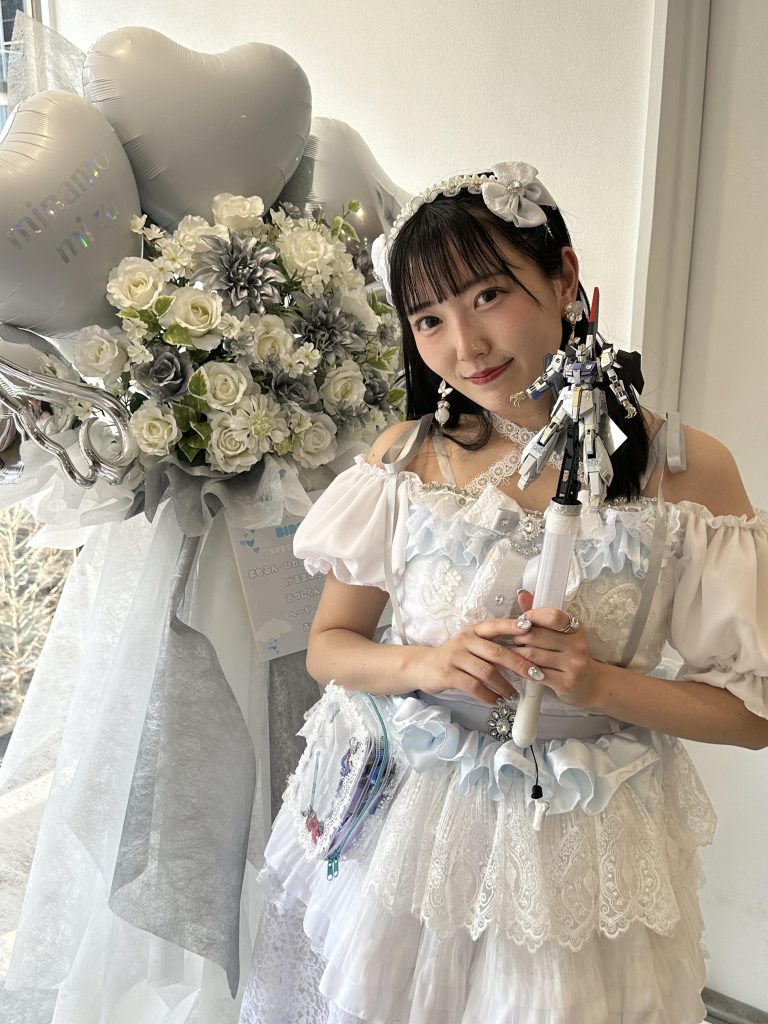 水萌みず先生に持っていただいた写真です。