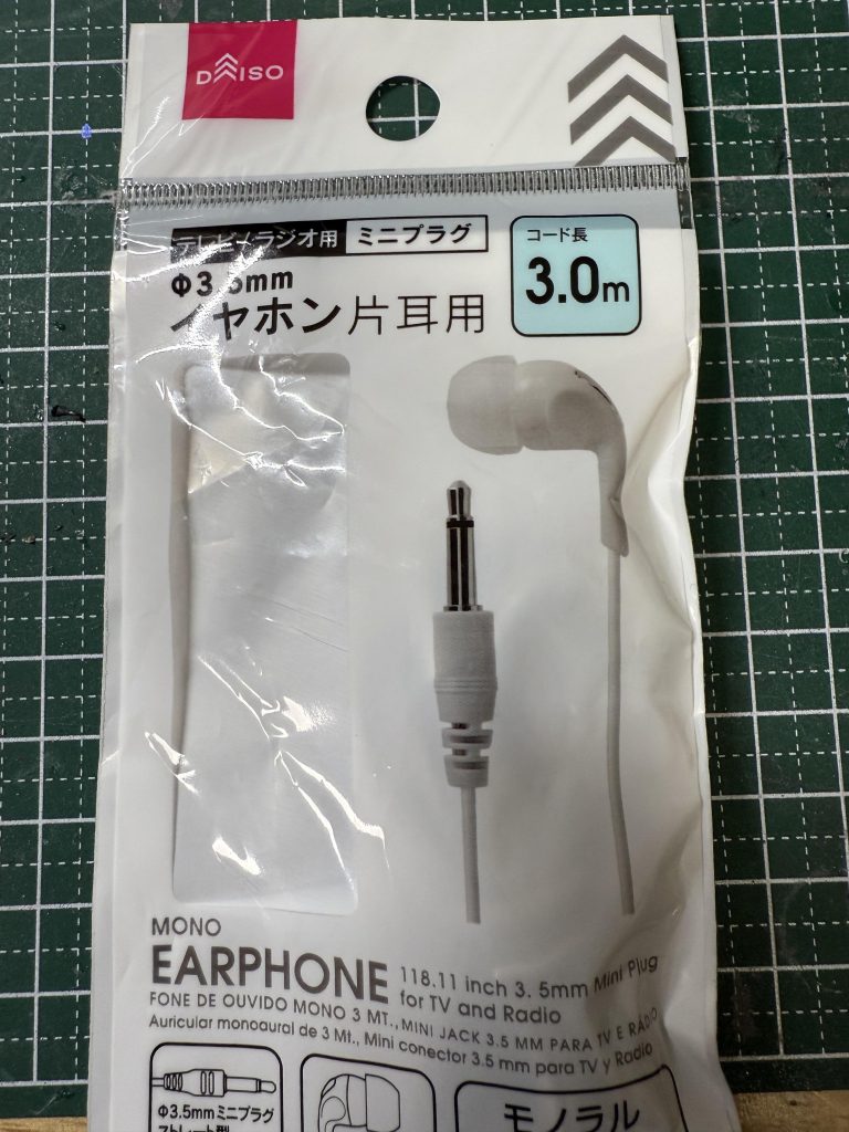 このプラグ部分を取り出して使ってます。