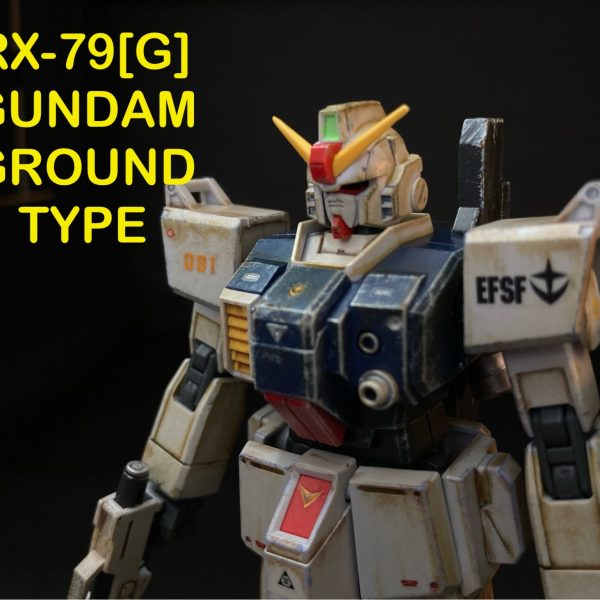 RX-79[G] 陸戦型ガンダム