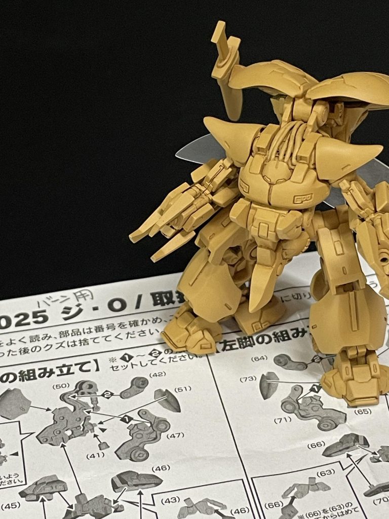 説明書に「バーン用」って。えっ、オードリーの機体ですか⁉︎