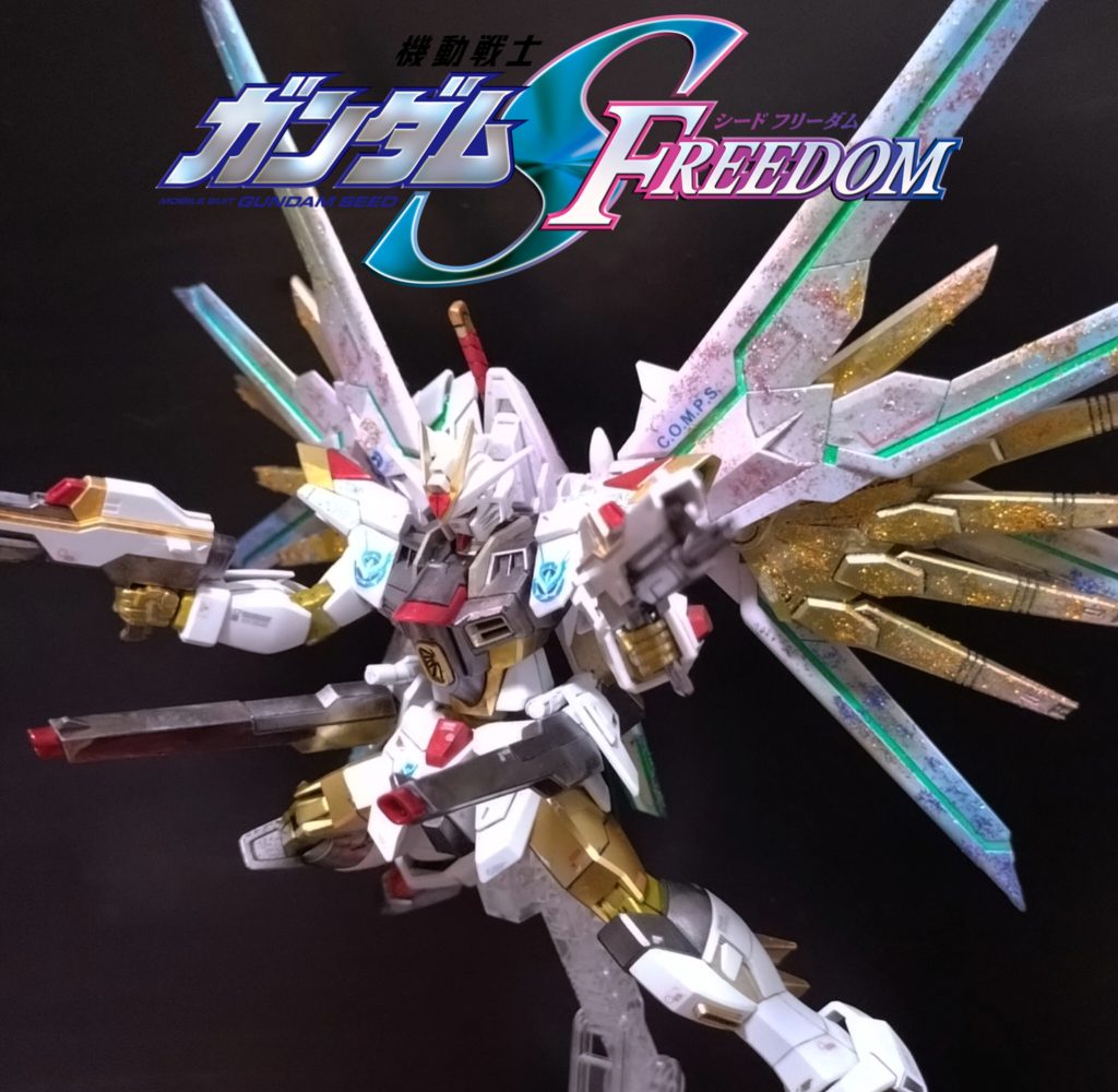 フルバーストHGCEマイティストライクフリーダム–3枚目/制作者：shuda666