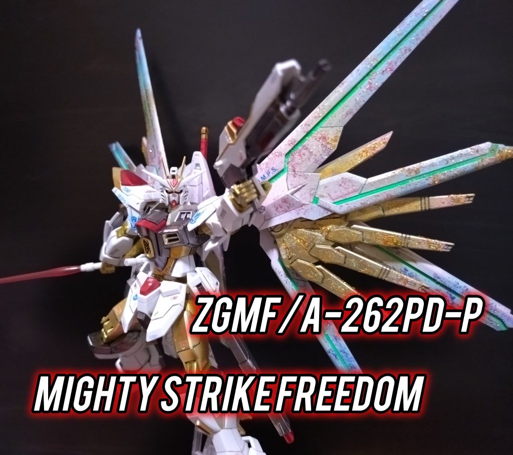 ビームライフルとビームサーベル