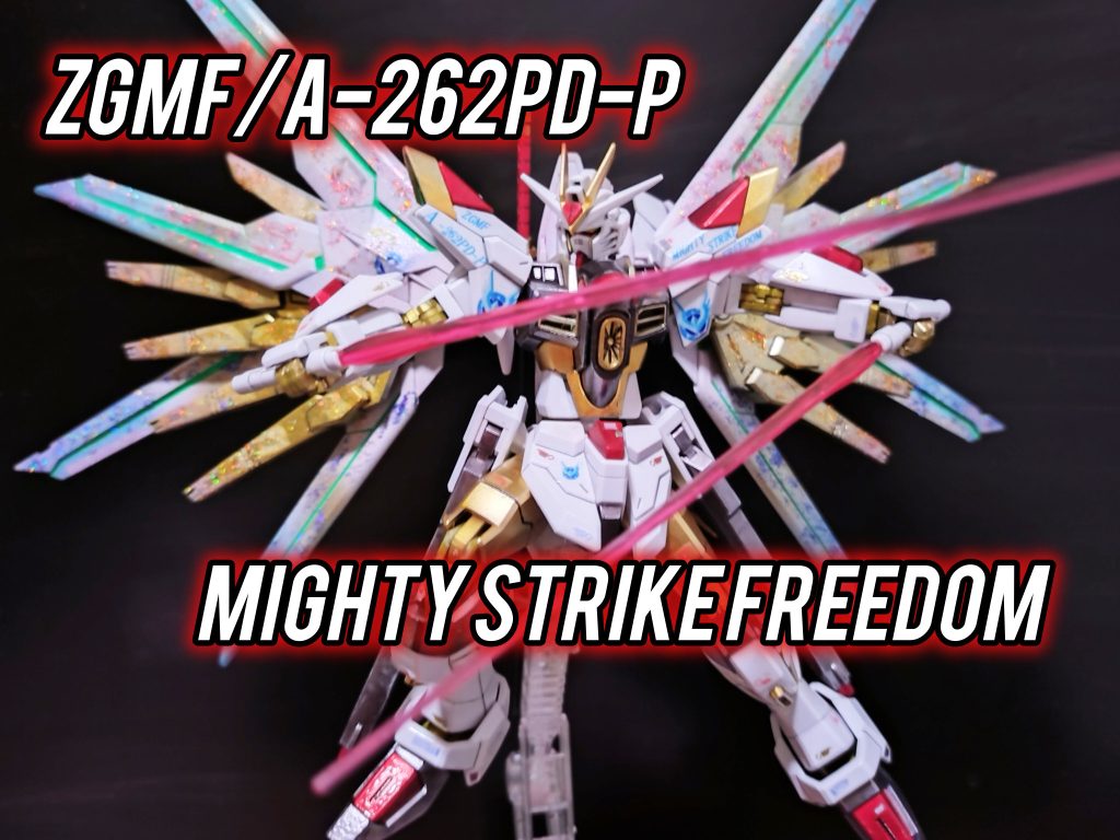 二刀ビームサーベル　HGCEマイティストライクフリーダム–5枚目/制作者：shuda666