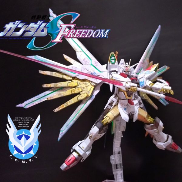 アンビデクストラスハルバード　HGCEマイティストライクフリーダム