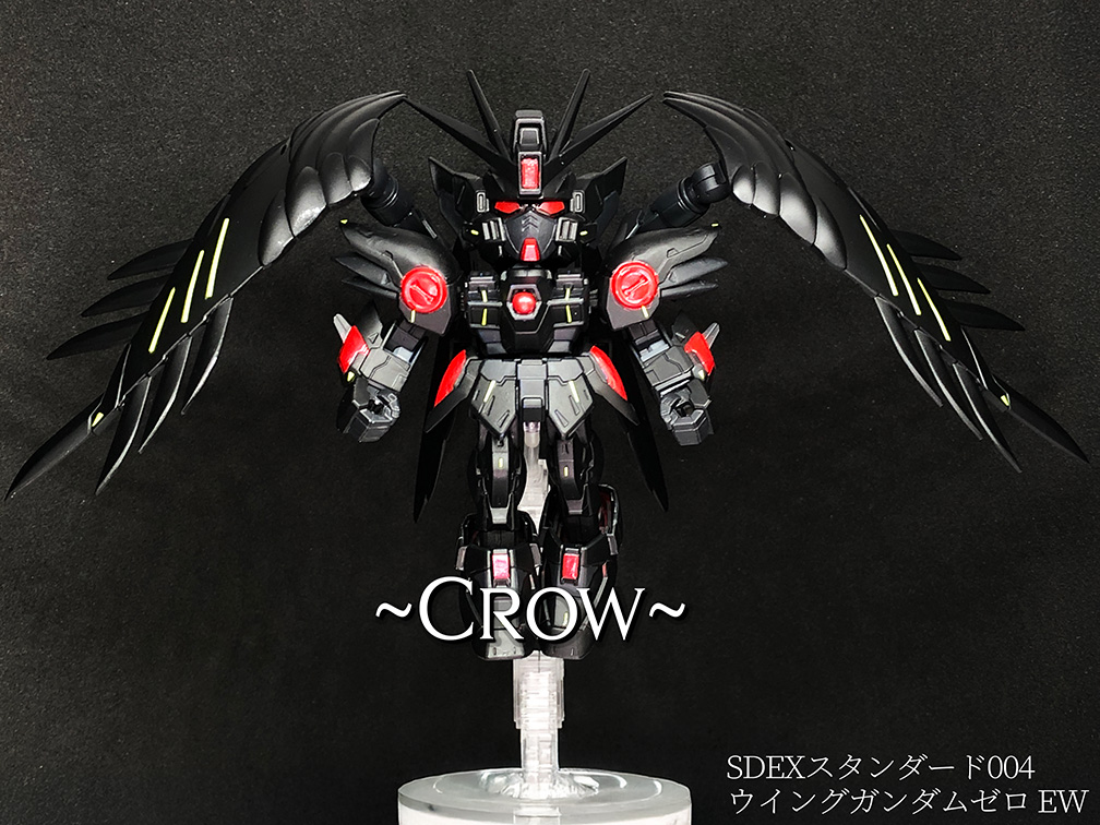 【Wing~Crow~／ウィング~クロウ~】SDEXスタンダード Wガンダムゼロ EW