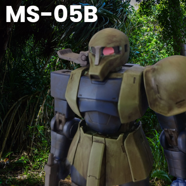 旧ザク MS-05B（ザクの日）