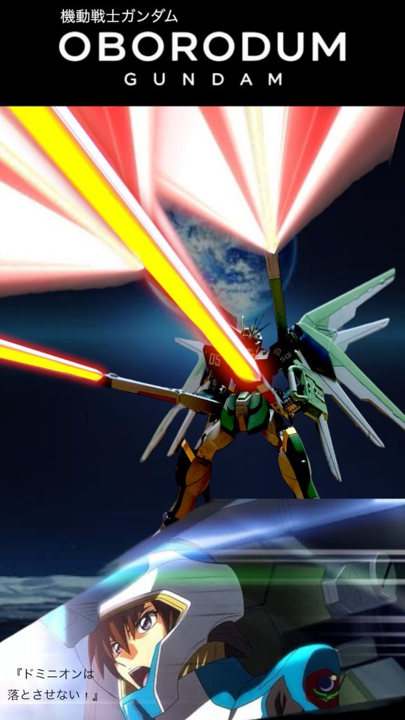 アピールショット❷