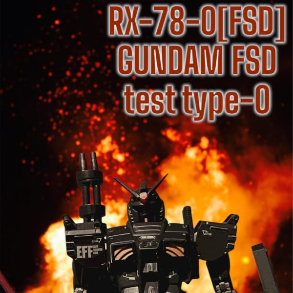 GUNDAM FSD  黑き殺戮兵器