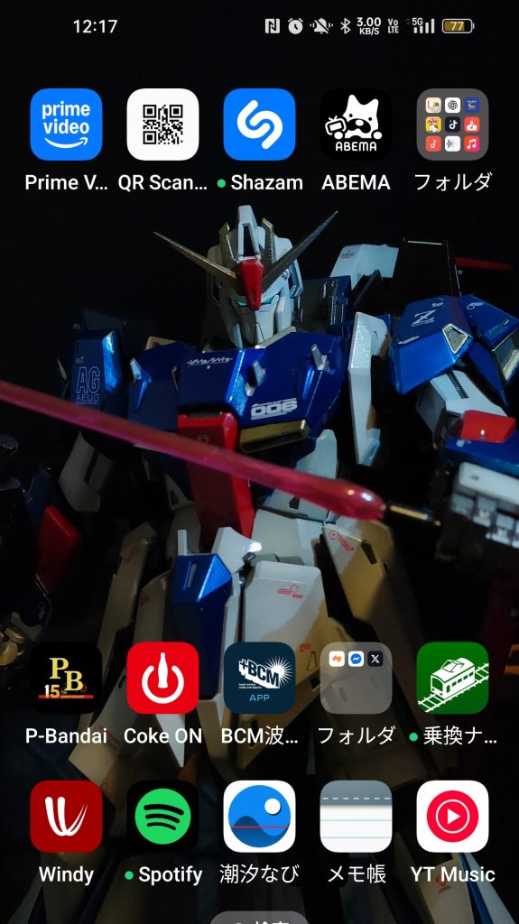 撮影もけっこうかっこよく撮れたのでスマホの壁紙に。画面内の構図も良く、ニヤついてしまいます。