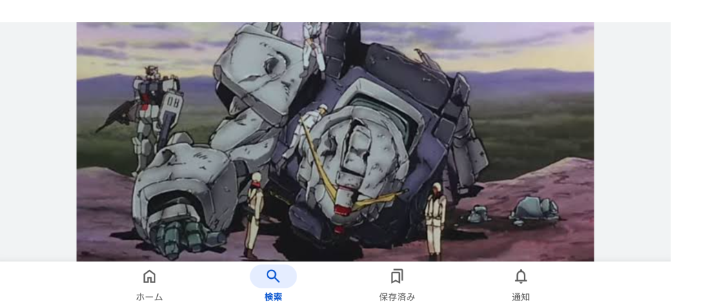 嵐の中で輝いた後…–3枚目/制作者：がんぷら30代