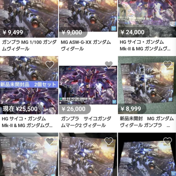 発売初日ですけど！？