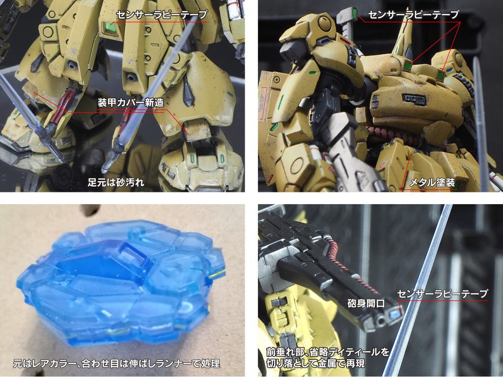 ガンダムアーティファクト ジ・オ–3枚目/制作者:abn22631