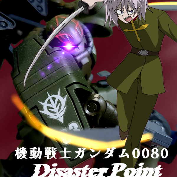 Disaster　Point　第二話「増悪」Part2