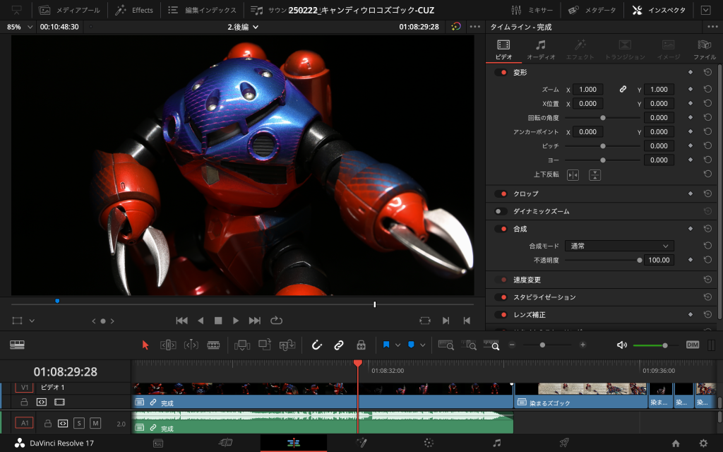 ズゴックのフォルムは組むほどに愛着が湧いてきます。