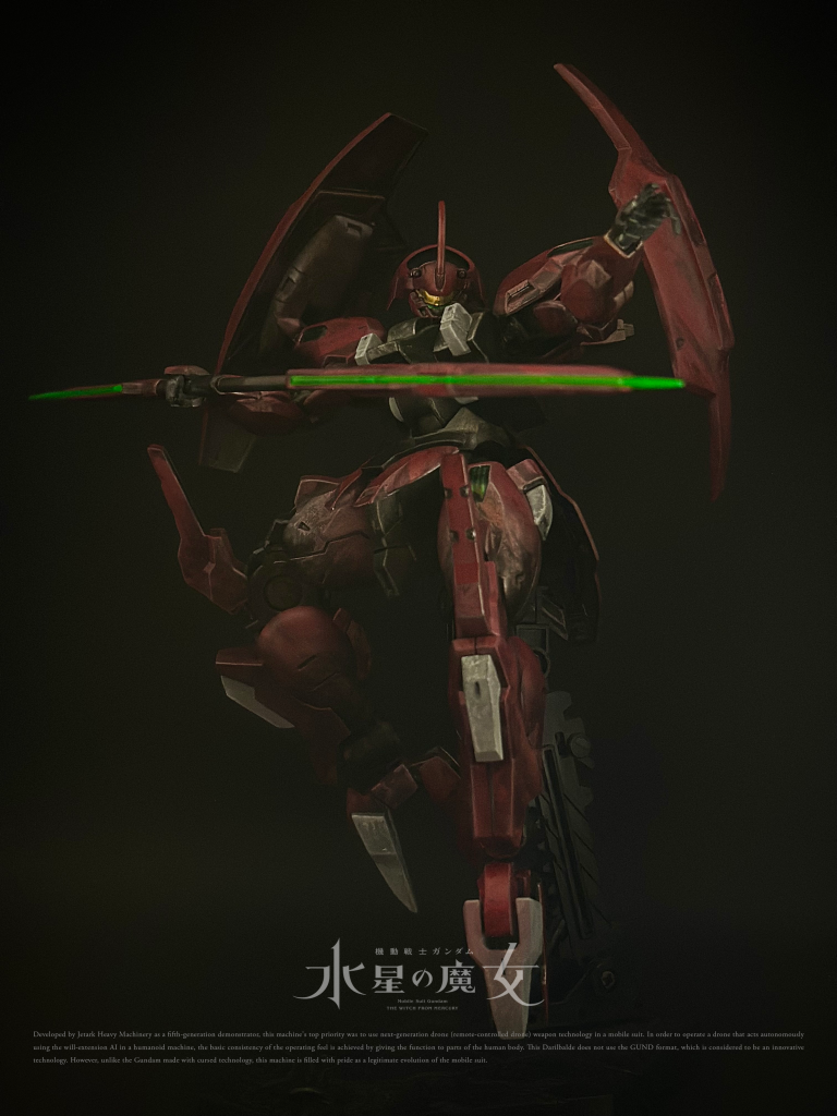 ダリルバルデ–2枚目/制作者：mememe