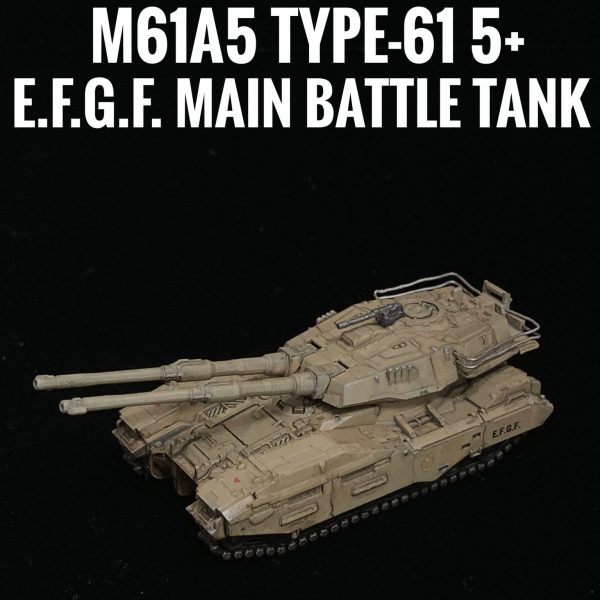 HGUCHG 61式戦車5型(サンドカラー)