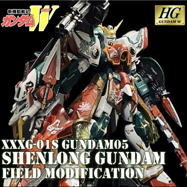 HGシェンロンガンダム　現地改修型　【哪吒】