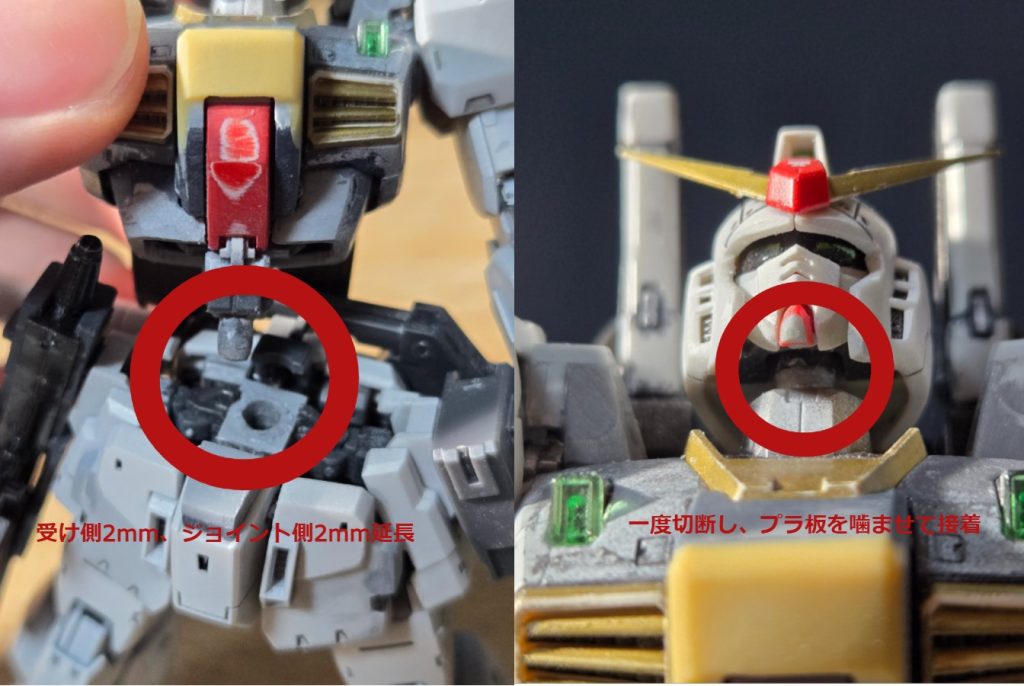 RGのMk-Ⅱは上半身が少し詰まった印象があったので延長。胴体はまず差込口を3mm穴に広げた後、プラバンで延長。その後、軸側も2mm盛った後、パテで肉付けしてきっちりハマるよう加工しています。首は一度MSジョイントを切断。2mm厚プラ板を挟んで再接着。これによりスタイル改善と、頭部の可動拡張ができました。