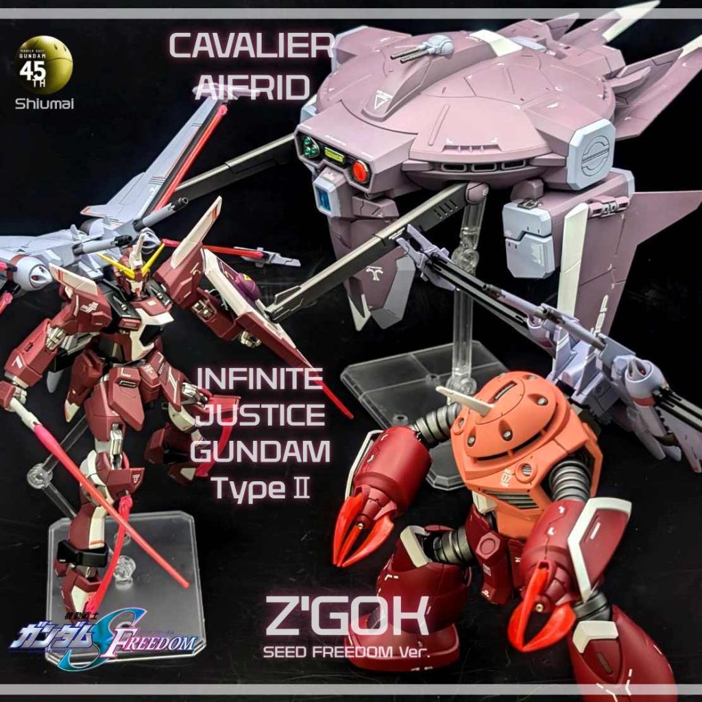 ズゴックSEED+キャバリアーアイフリッド+ジャスティス弐式 セット–2枚目/制作者：しうまい