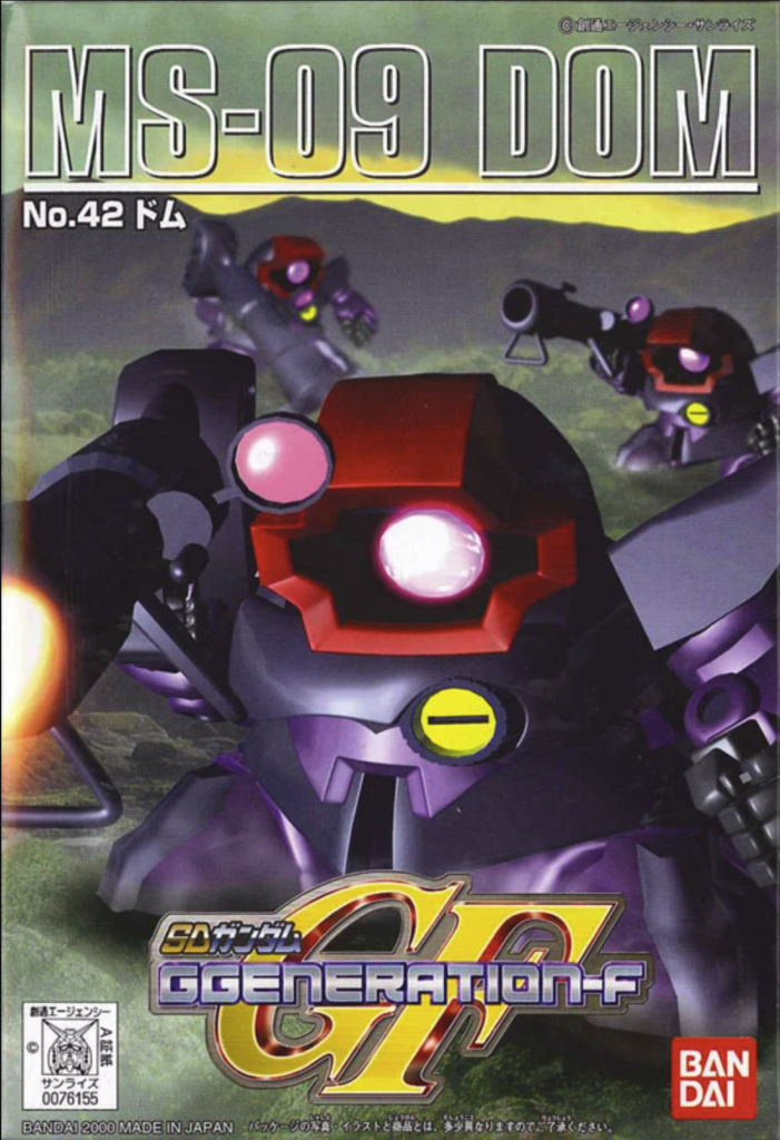 MS-09 ドム–2枚目/制作者：jcgunpla