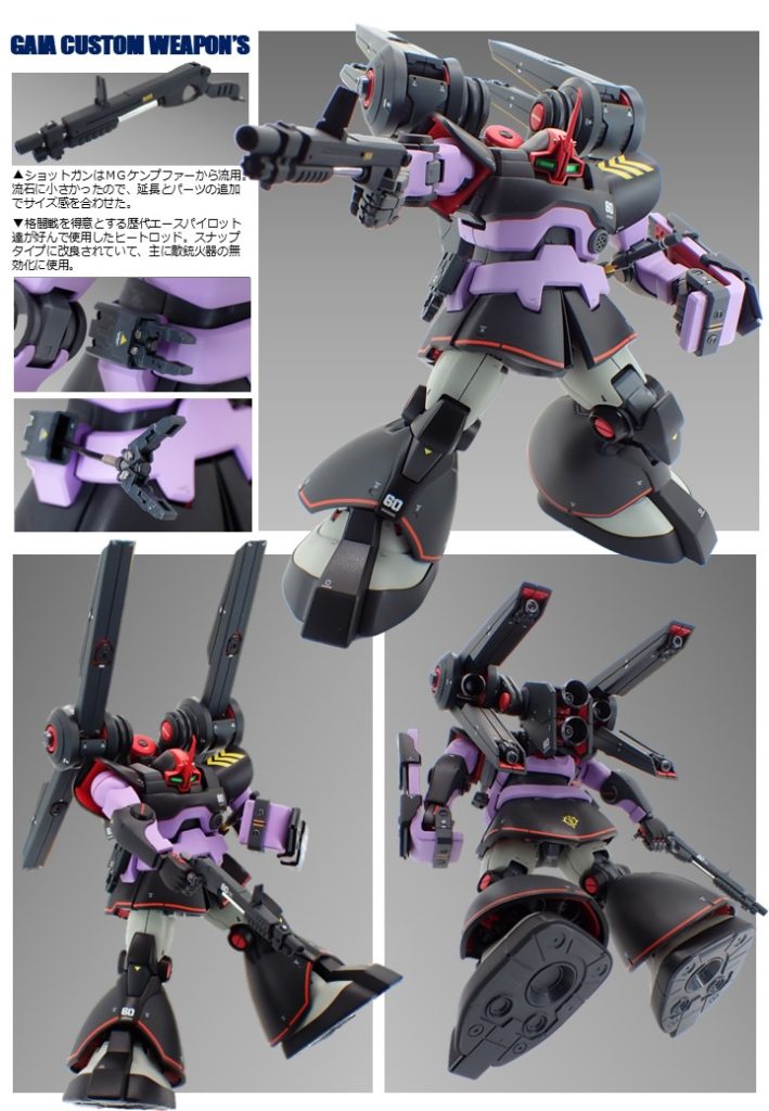 迫撃！トリプルリックドム–6枚目/制作者：k_o_p_a