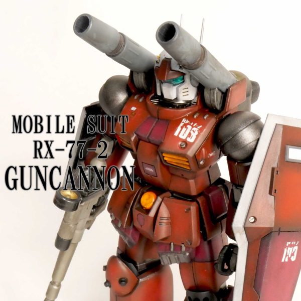 ガンキャノン（拠点防衛装備）
