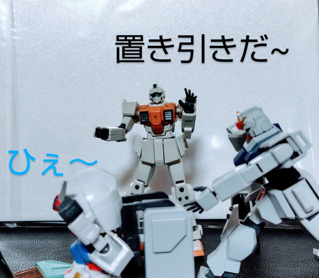 ジムの日–2枚目/制作者：与一