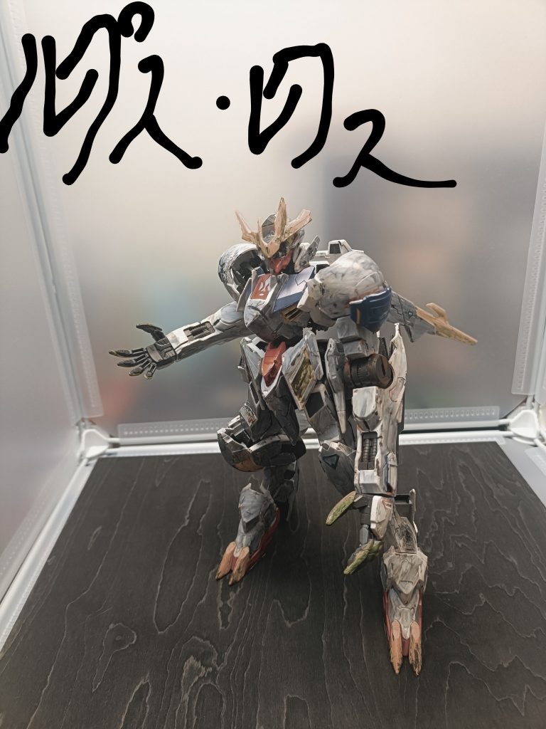 やはり…キモい…