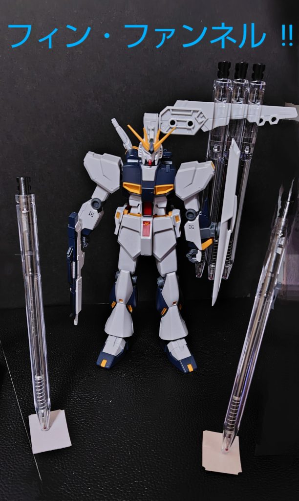 アクシズ譲渡の事務仕事をロンド・ベルにやらせろなんて、⁉️コレがダミーだ‼️今頃奴等はアクシズに……こうしてはいられない‼️