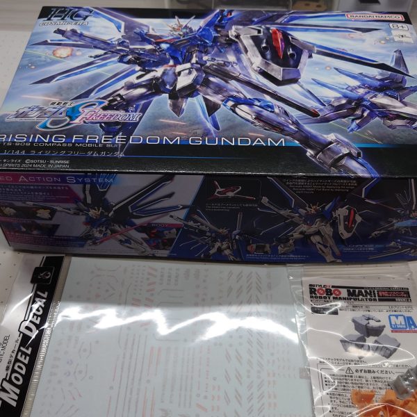 ＨＧライジングフリーダム