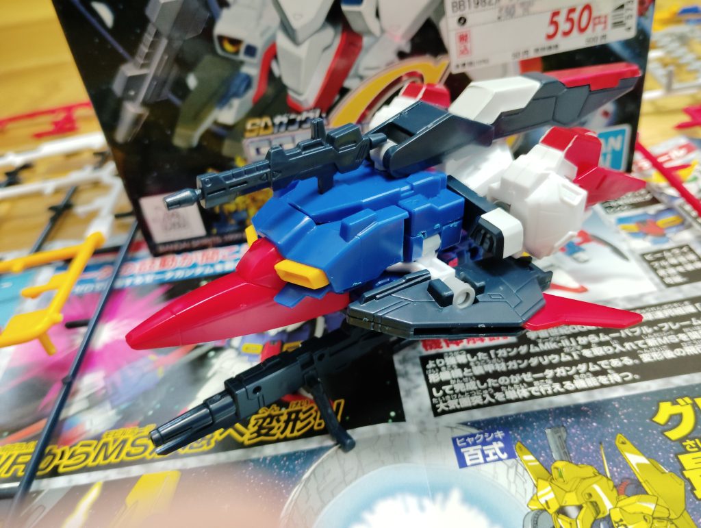 最後にハイパーメガランチャーをつけて。 なるべく毎日投稿するよう心がけます。一日にいくつも投稿する場合もあります。そんじゃまた次の投稿でお会いしましょう。バイバイ