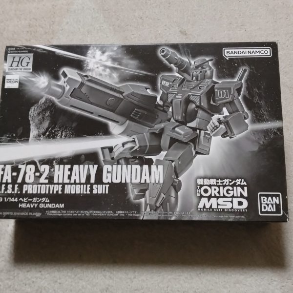 ヘビーガンダムその1