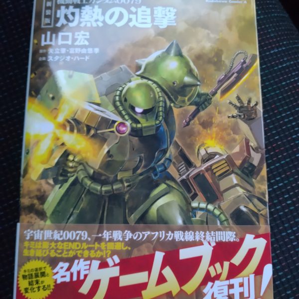 みなさんこれ知ってますか?