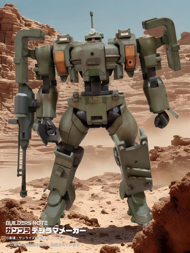 おまけ!デジラマメーカー通してみた