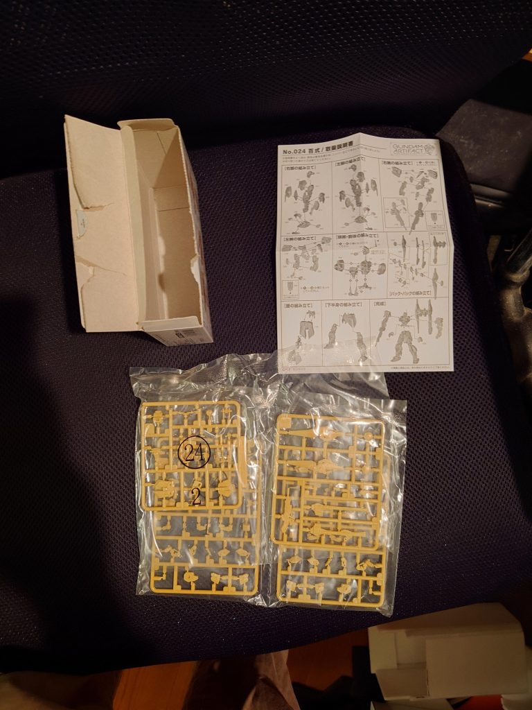 X(旧Twitter)の方をみた方は多分わかると思いますが、ガムを食べながら作ろうと思ったらガムが入ってなかったんですよ。その事をポストしたらBANDAI様からDMが来まして「お問い合わせをしてください」と…指示通りにお問い合わせをしたらガムをお届けしますと💦