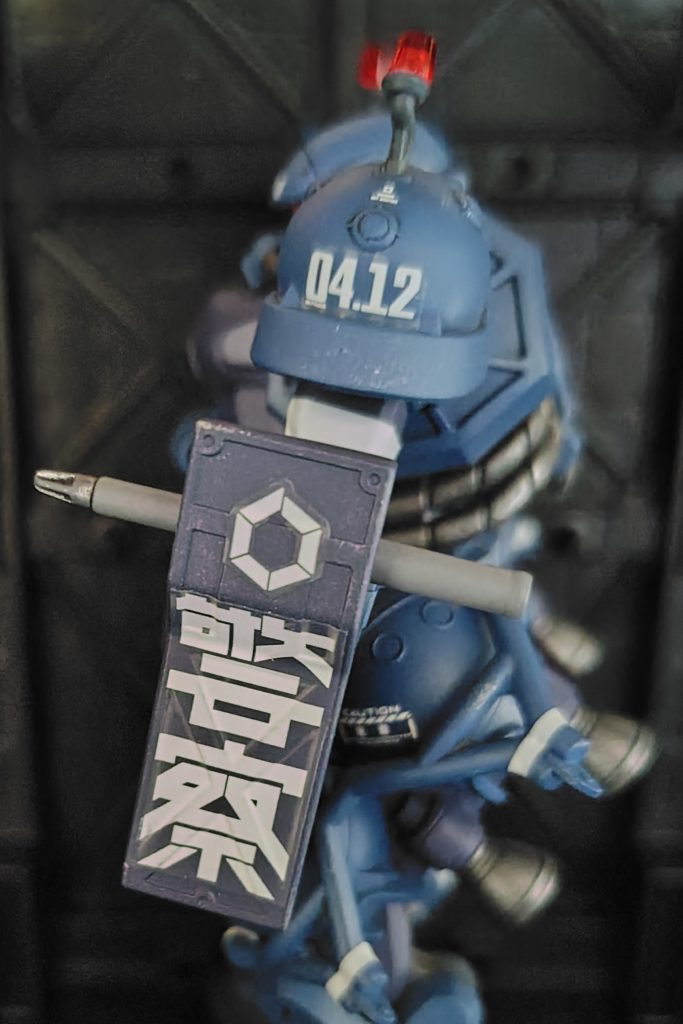 テトロンシールは凹凸面でやはり浮いてしまいます。04.12は軍警ザクの発売日4月12日という遊び心😆