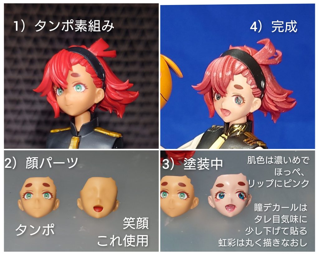 肌色はピンクっぽい濃いめの色に変更チーク、リップ入れてから瞳デカール貼ってます 