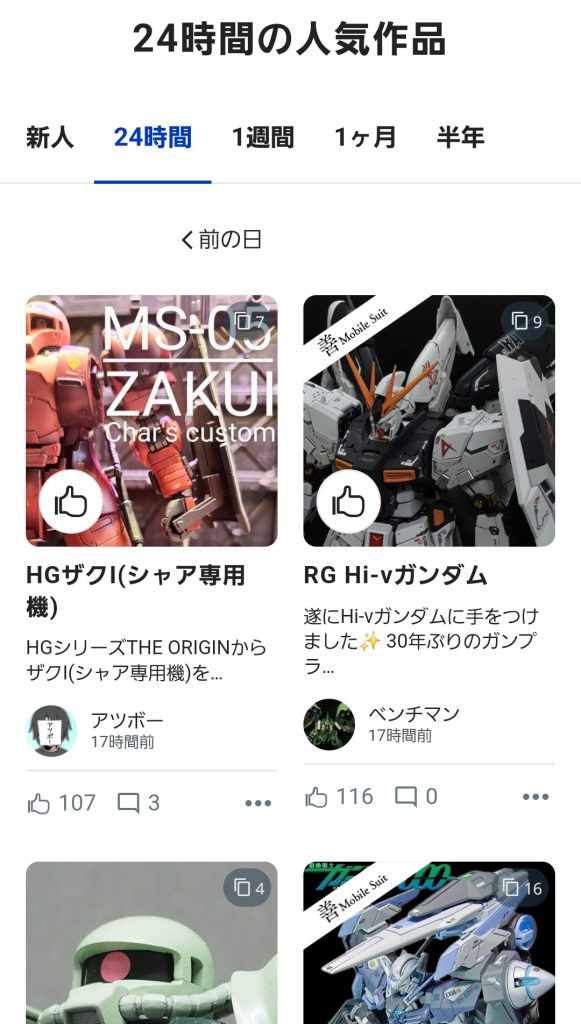 作品名：感謝×０５！<p>7時くらいに通知来てました！皆様本当にありがとうございます。何より見てくれるって言うのが凄く嬉しいです。</p>