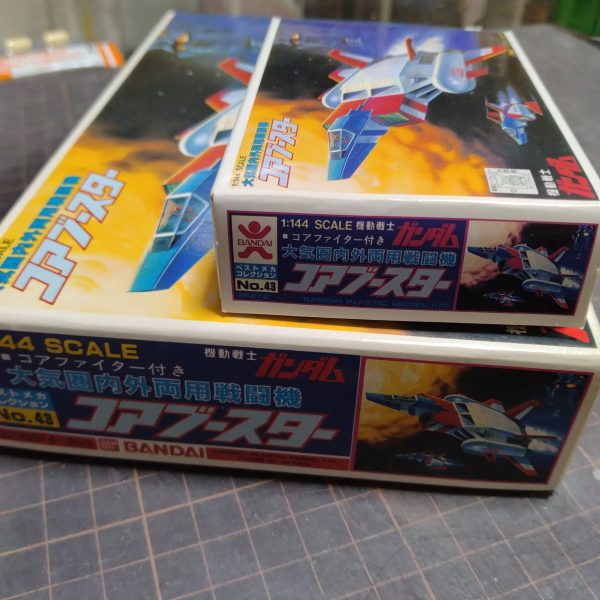 これってどっち？